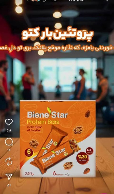 پروتئین بار کتو