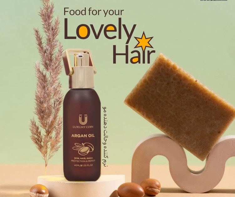 روغن آرگان لاکچری کوین