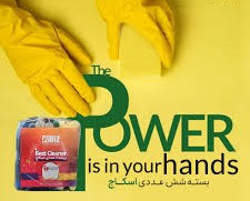 بسته اسکاچ 6 عددی شامل (4 عدد اسکاچ و 2عدد ابر اسکاچ)