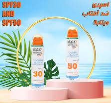 اسپری ضد آفتاب