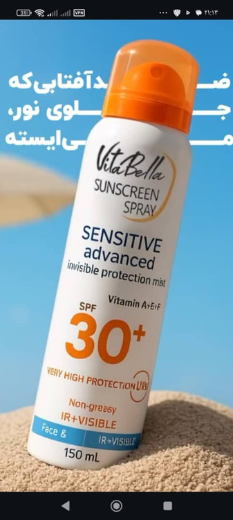 اسپری ضد آفتاب