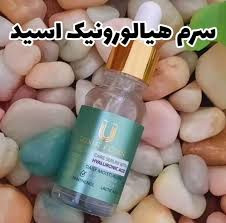 یک سرم حاوی هیالورونیک اسید