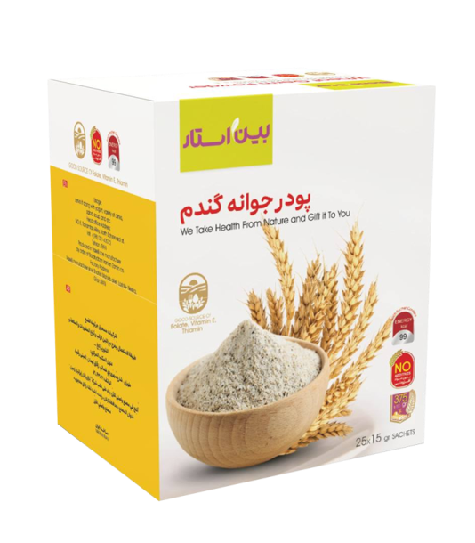 پودر جوانه گندم