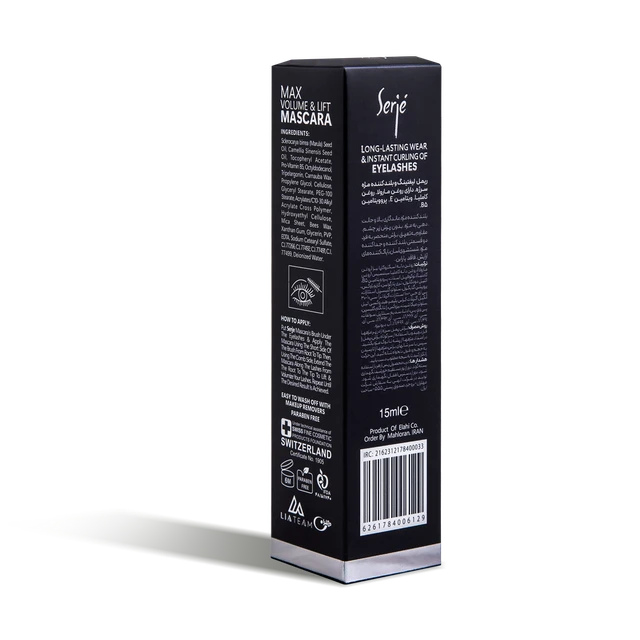 5-ریمل لیفت کننده سرژه