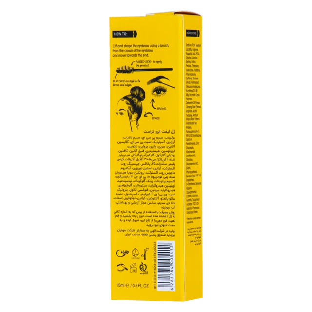 ژل لیفت اطراف چشم