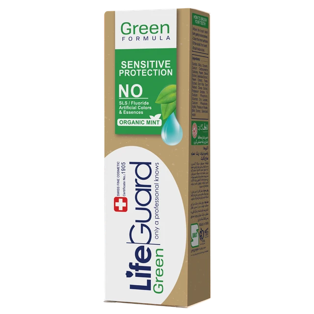 خمیردندان محافظ دندان و لثه گرین با حجم ۱۰۰ گرم