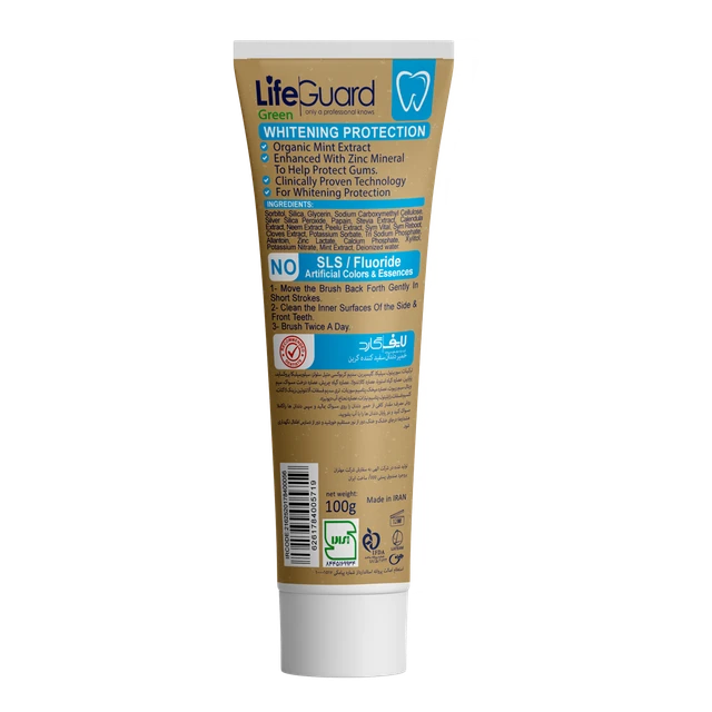 خمیر دندان سفید کننده گرین برند لایف گارد ..