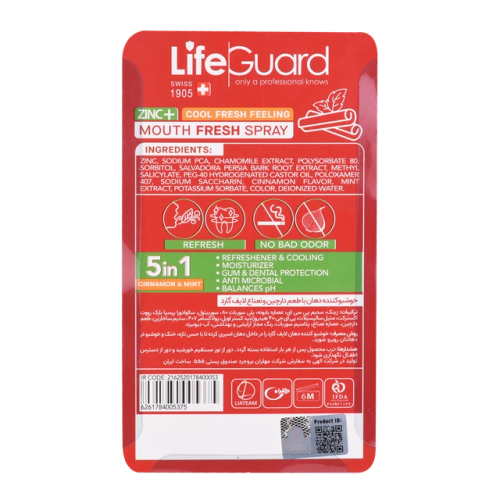 خوشبو کننده