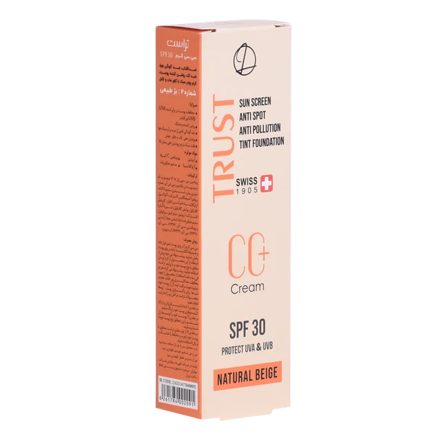 سی سی کرم پلاس تراست 2