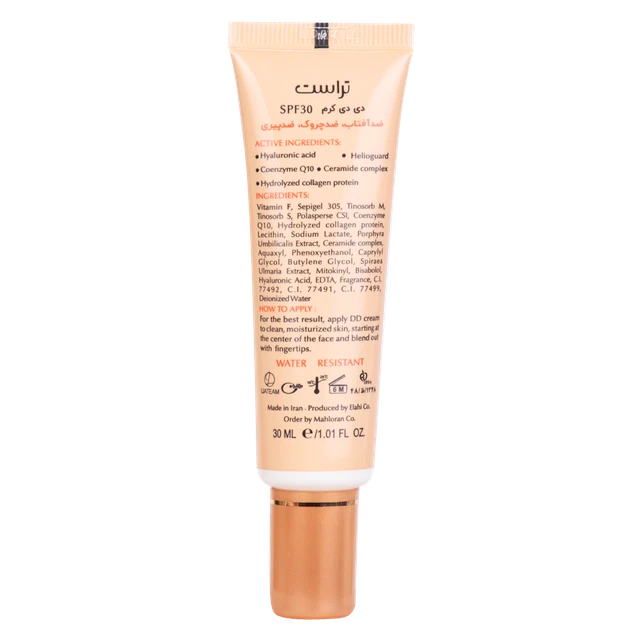 دی دی کرم پلاس تراست شماره 1 (بژ