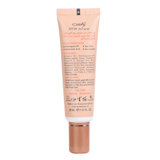 بی بی کرم پلاس تراست شماره 2