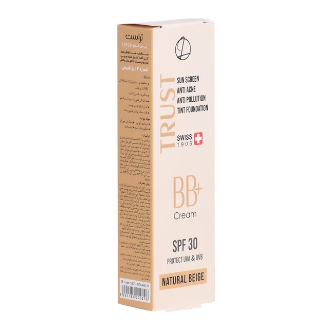 بی بی کرم پلاس تراست شماره 2 (بژ طبیعی) (2024) .