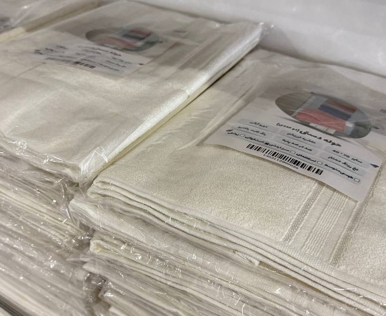 حوله دست و صورت