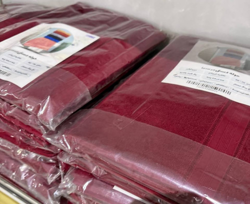 حوله دست و صورت