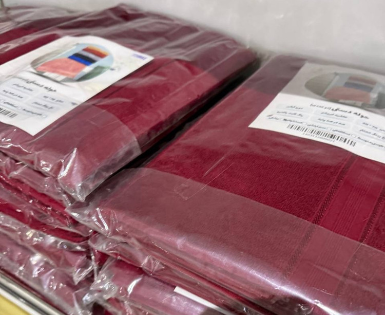 حوله دست و صورت