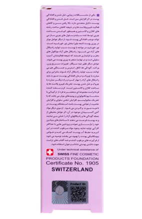 کرم سفت کننده صورت و ناحیه گردن