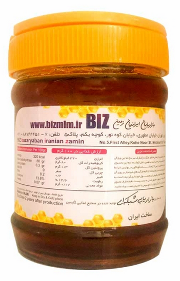 عسل 500 گرمی