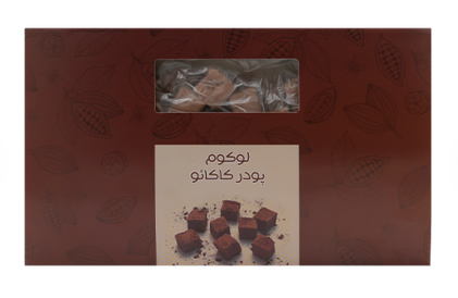 لوکوم شکلاتی 450 گرمی