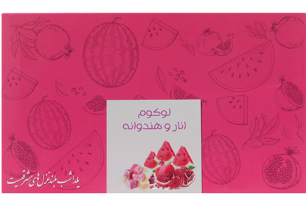 لوکوم هندوانه و انار