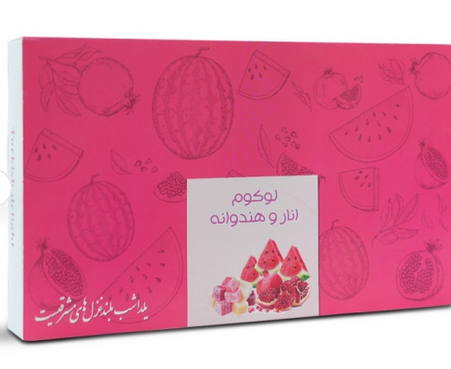 لوکوم هندوانه وانار 450 گرمی
