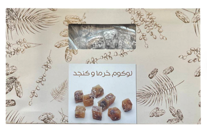 لوکوم مغزدار 450 گرمی(خرما و کنجد)