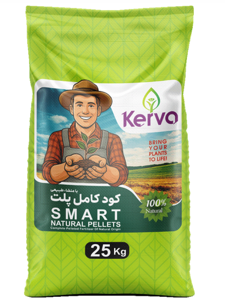 کود باغچه کامل 25 کیلویی