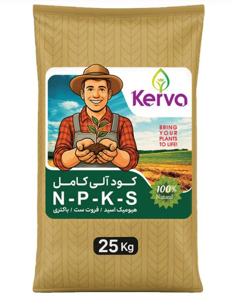 کود آلی کامل NPKS کروا 25 کیلویی