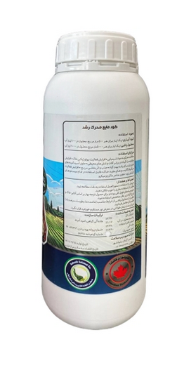 کودمحرک رشد