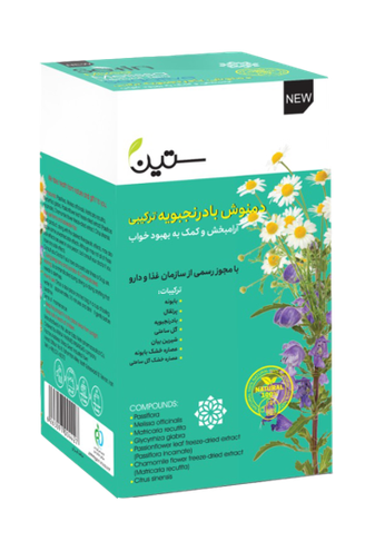 دمنوش بادرنجبویه ترکیبی-آرام بخش ۲۰ عددی