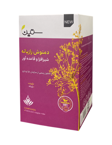 دمنوش رازیانه ویژه بانوان ۲۰ عددی