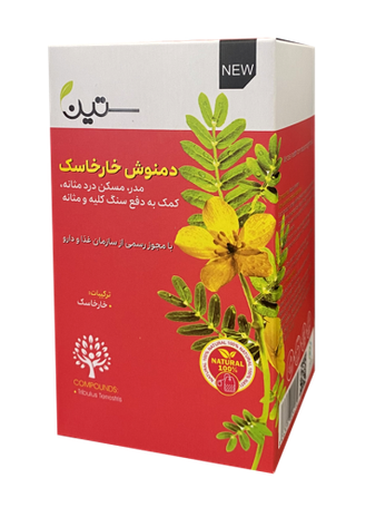 دمنوش خارخاسک- دیورتیک ۲۰ عددی